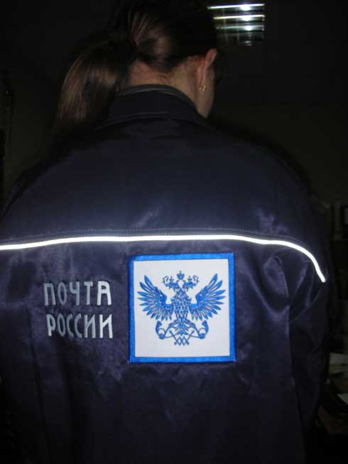 куртка промоутера почта россии