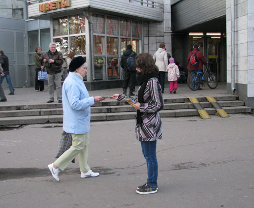 раздача листовок у метро