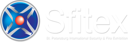 22-й Международный Форум "Охрана и Безопасность - SFITEX